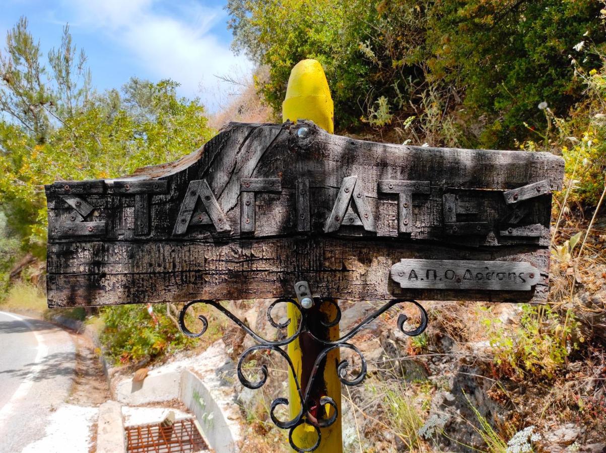 Stagiates House Vila Exterior foto